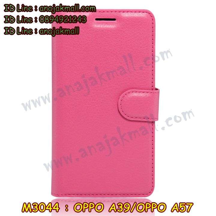 เคส OPPO a39,รับสกรีนเคสฝาพับออปโป a39,สกรีนเคสการ์ตูนออปโป a39,รับพิมพ์ลายเคส OPPO a39,เคสหนัง OPPO a39,เคสไดอารี่ OPPO a39,เคสหนัง OPPO a39 / a57,พิมพ์เคสแข็งออปโป a39,เคสพิมพ์ลาย OPPO a39,บัมเปอร์เคสออปโป a39,กรอบโลหะลายการ์ตูนออปโป a39,สั่งสกรีนเคส OPPO a39,พิมพ์เคส OPPO a39 / a57,เคสฝาพับ OPPO a39,เคสโรบอท OPPO a39,เคสซิลิโคนฟิล์มสี OPPO a39,รับสกรีนเคสฝาพับออปโป a57,สกรีนเคสการ์ตูนออปโป a57,รับพิมพ์ลายเคส OPPO a57,เคสหนัง OPPO a57,เคสไดอารี่ OPPO a57,พิมพ์เคสแข็งออปโป a57,เคสพิมพ์ลาย OPPO a57,บัมเปอร์เคสออปโป a57,กรอบโลหะลายการ์ตูน OPPO a39 / a57,เคสสกรีนลาย OPPO a39,เคสยาง OPPO a39,เคสซิลิโคนพิมพ์ลาย OPPO a39,สั่งทำการ์ตูนเคสออปโป a39,สกรีนเคส 3 มิติ ออปโป a39,เคสแข็งพิมพ์ลาย OPPO a39,เคสยางคริสตัลติดแหวน OPPO a39 / a57,เคสบั้มเปอร์ OPPO a39,เคสประกอบ OPPO a39,ซองหนัง OPPO a39,เคสลาย 3D oppo a39,ซองหนังออปโป a39,เคสหนังการ์ตูนออปโป a39,เคสโรบอทกันกระแทก OPPO a39 / a57,กรอบมิเนียมสกรีน OPPO a57,บัมเปอร์อลูมิเนียมออปโป a57,เคสกรอบบัมเปอร์ออปโป a57,กรอบหนังโชว์เบอร์ OPPO a57,เคสบัมเปอร์สกรีนลาย OPPO a57,เคสแต่งเพชรคริสตัลออปโป a57,เคสอลูมิเนียมออปโป a39,เคสกันกระแทก OPPO a39,เคสสะพายออปโป a39,เคสกระจกออปโป a39,เคสหนังฝาพับ oppo a39,เคสนิ่มสกรีนลาย OPPO a39,เคสแข็ง 3 มิติ oppo a39,กรอบ oppo a39,ซองหนังลายการ์ตูน OPPO a39,เคสปั้มเปอร์ OPPO a39,เคสประกบ OPPO a39,กรอบคริสตัลยาง OPPO a39,เคสสกรีนoppo a39,ฝาพับกระจกเงาออปโป a39,สั่งสกรีนเคส OPPO a57,พิมพ์เคส OPPO a57,เคสฝาพับ OPPO a57,เคสโรบอท OPPO a57,เคสซิลิโคนฟิล์มสี OPPO a57,เคสประกบปั้มเปอร์ OPPO a39,กรอบบัมเปอร์เคสออปโป a39,เคส 2 ชั้น กันกระแทก OPPO a39,ฝาหลังสกรีน OPPO a39 / a57,เคสประกบ OPPO a57,กรอบคริสตัลยาง OPPO a57,เคสสกรีน oppo a57,เคส oppo a57,เคสโรบอทกันกระแทก OPPO a39,กรอบมิเนียมสกรีน OPPO a39,บัมเปอร์อลูมิเนียมออปโป a39,เคสกรอบบัมเปอร์ออปโป a39,กรอบหนังโชว์เบอร์ OPPO a39,เคสบัมเปอร์สกรีนลาย OPPO a39,เคสแต่งเพชรคริสตัลออปโป a39,สั่งพิมพ์เคสลายการ์ตูน OPPO a39,เคสตัวการ์ตูน OPPO a39,เคสฝาพับประดับ OPPO a39,เคสหนังประดับ OPPO a39,เคสฝาพับแต่งเพชร OPPO a39,ฝาหลังกันกระแทกออปโป a39,เคสโลหะขอบอลูมิเนียมออปโป a39,เคสสายสะพาย OPPO a39,เคสคริสตัล OPPO a39 / a57,เคสสกรีนลาย OPPO a57,เคสยาง OPPO a57,เคสซิลิโคนพิมพ์ลาย OPPO a57,สั่งทำการ์ตูนเคสออปโป a57,เคสแต่งเพชร OPPO a39,เคสแต่งคริสตัล OPPO a39,เคสแข็งแต่งเพชร OPPO a39,เคสขวดน้ำหอม OPPO a39,พิมพ์แข็งการ์ตูนออปโป a39,กรอบโลหะ OPPO a39,เคสขอบอลูมิเนียม OPPO a39,เคสหูกระต่าย OPPO a39,เคสห้อยคอ OPPO a39,สั่งพิมพ์เคสลายการ์ตูน OPPO a57,เคสตัวการ์ตูน OPPO a57,เคสฝาพับประดับ OPPO a57,เคสหนังประดับ OPPO a39 / a57,เคสฝาพับแต่งเพชร OPPO a57,ฝาหลังกันกระแทกออปโป a57,เคสโลหะขอบอลูมิเนียมออปโป a57